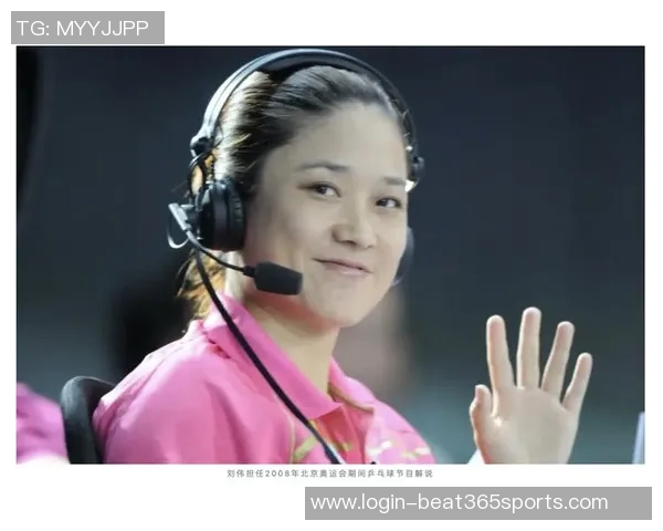 奋斗不息北京乒乓球队在洲际杯上的拼搏历程与荣耀时刻 奋斗不息北京乒乓球队在洲际杯上的拼搏历程与荣耀时刻