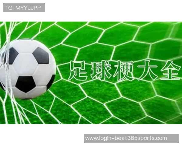 北京篮球队亚运会表现分析与欧冠足球赛事经验的对比探讨 北京篮球队亚运会表现分析与欧冠足球赛事经验的对比探讨