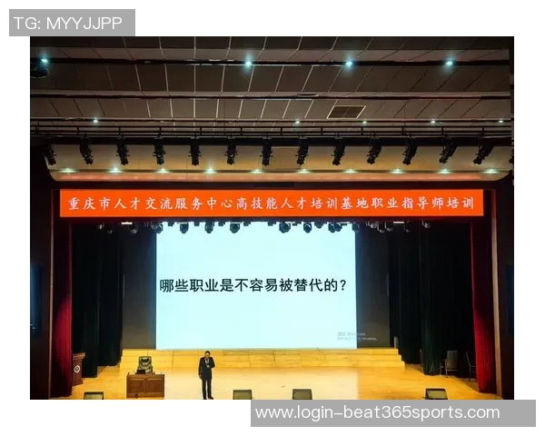 重庆排球队个人能力分析与欧冠足球的精彩对比探讨