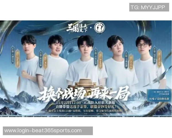 实时新闻全明星赛分析WE战队默契配合展现团队实力与战术深度