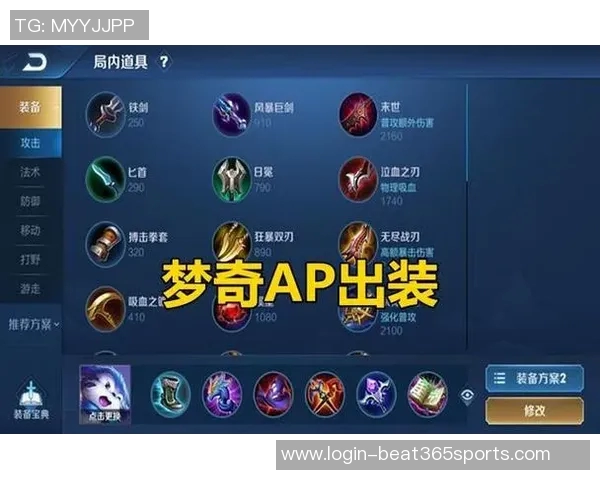 实时新闻王者荣耀战术解析WE战队中路突破体系的成功秘诀与实战应用